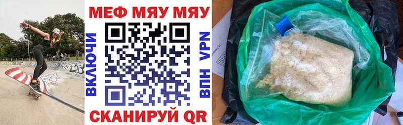 Где найти наркотики Болохово ГАШИШ Каннабис блэк спрут Мефедрон Кокаин АМФ
