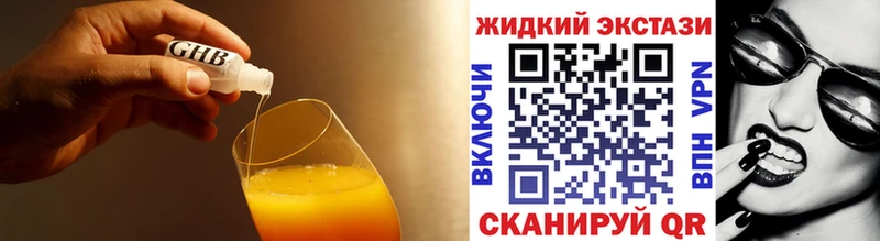 Бутират 1.4BDO  Болохово 