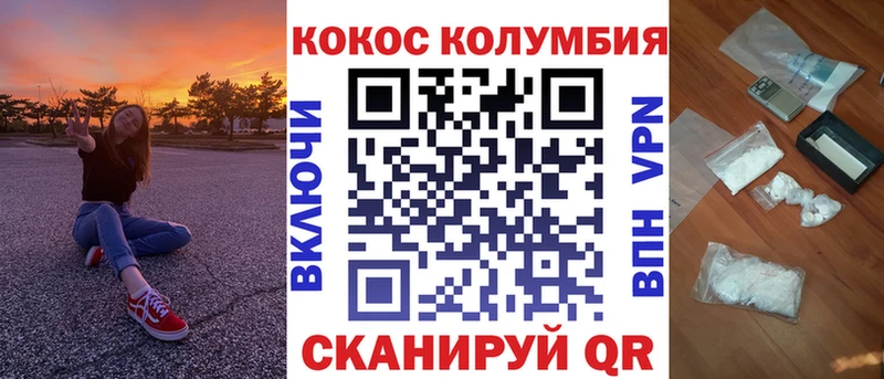 цены   Болохово  Кокаин 99% 