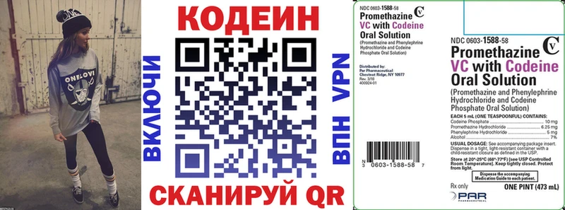 блэк спрут ссылка  Болохово  Кодеин напиток Lean (лин)  купить наркотики сайты 