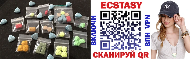 закладка  Болохово  Ecstasy таблы 