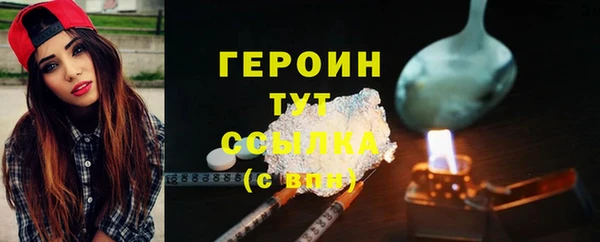 амфетамин Покров