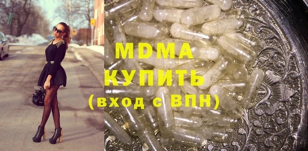 mdpv Абдулино