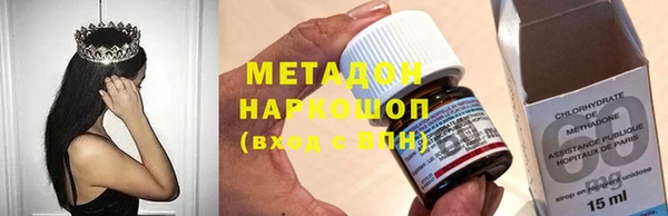 mdpv Абдулино