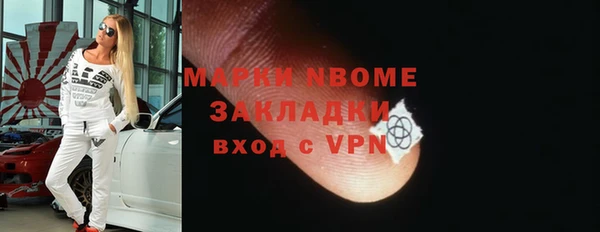 амфетамин Покров