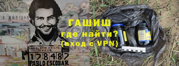 ешки Абаза