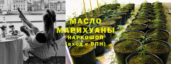mdpv Абдулино