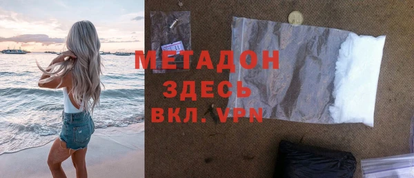 индика Покровск