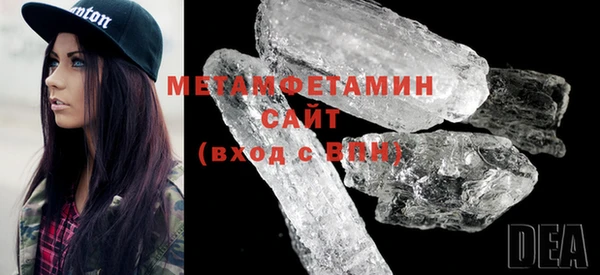 mdpv Абдулино