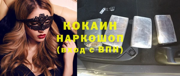 mdpv Абдулино