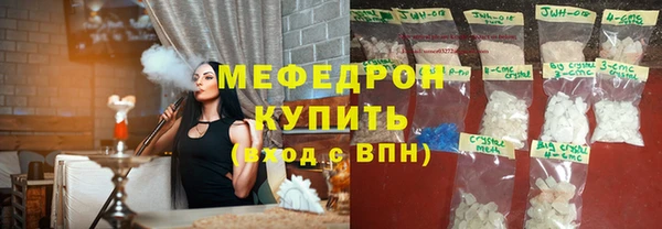 mdpv Абдулино