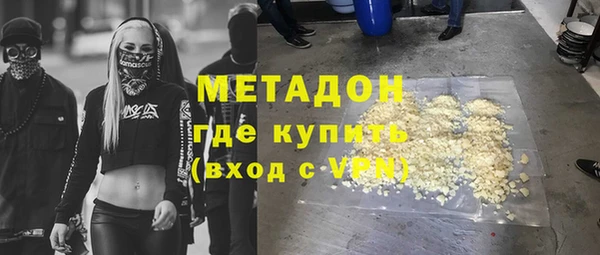 mdpv Абдулино