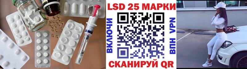 LSD-25 экстази ecstasy  цены   Болохово 