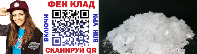 где продают   Болохово  МЕТАМФЕТАМИН кристалл 